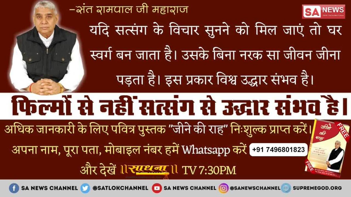 #GodMorningFriday