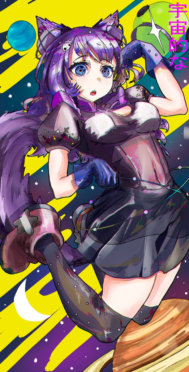 Hi @BreastmilkVt✨, I hope you really like my participation in the contest, I really liked drawing you. #miyumaeac 🌟 🪐