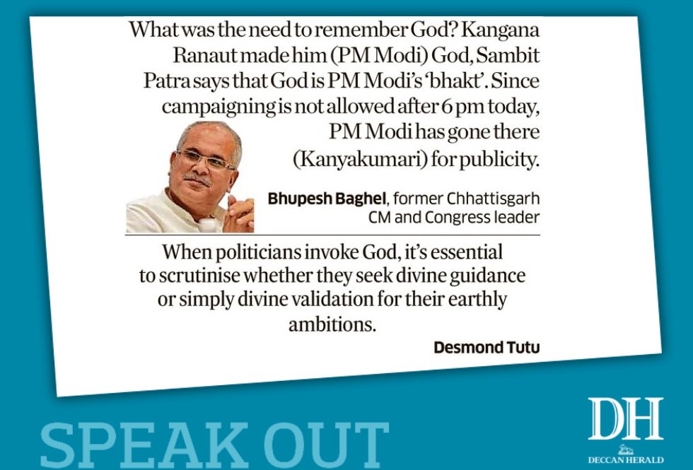 Speak Out | May 31, 2024

#NarendraModi #LokSabhaElections

deccanherald.com/opinion/speak-…