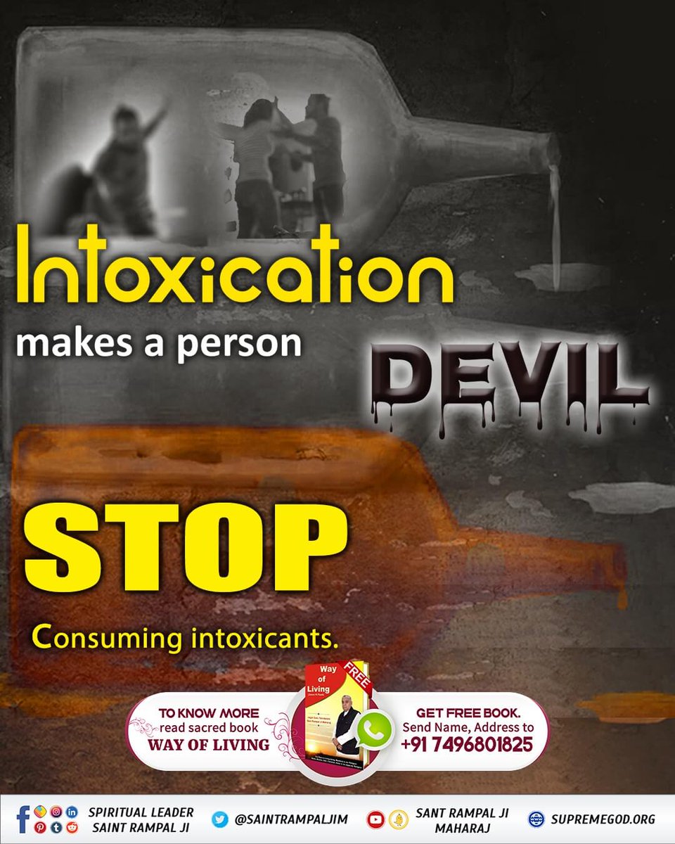 #सबपापोंमें_प्रमुख_पाप_तंबाखू
The human body needs oxygen. If tobacco smoke (carbon dioxide) enters the body instead, then the person gets cough. He gets bile and bile (bye) disease.
To know more must read the sacred book "Jeene Ki Raah"