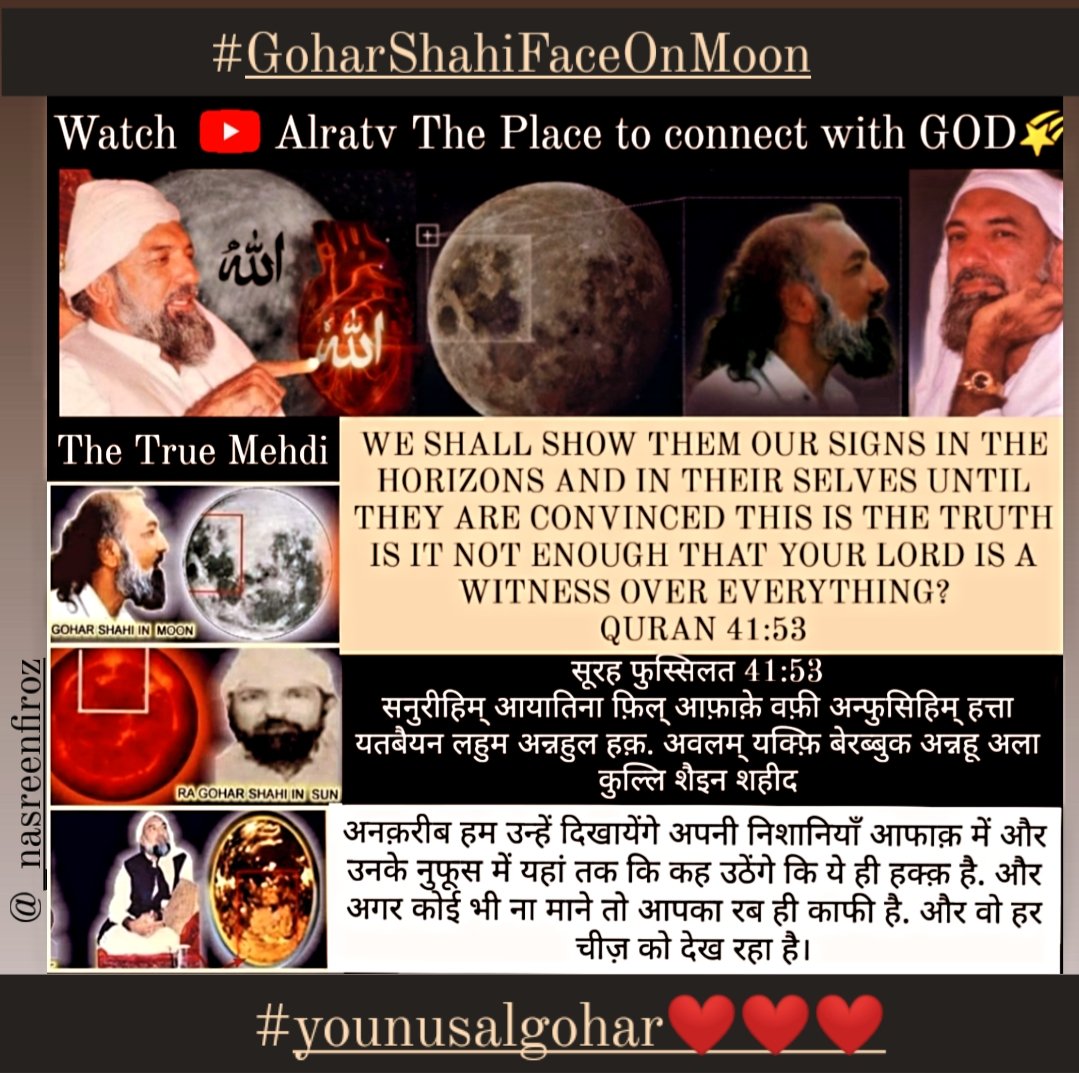 #IfollowGoharShahi #Alratv
@younusalgohar #Sufism #Love #IshqMurshid #Secrets 
#ASLAZ #katilsürüsüisrail #ThankYouForYourService 
#soykırım #FCMSIF #real 
#rczślą #RafafOnFıre