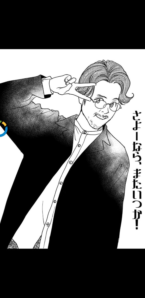 今日の今日ファックスが壊れました😂
たかし！！
#あさイチ
#虎に翼
#トラつば絵