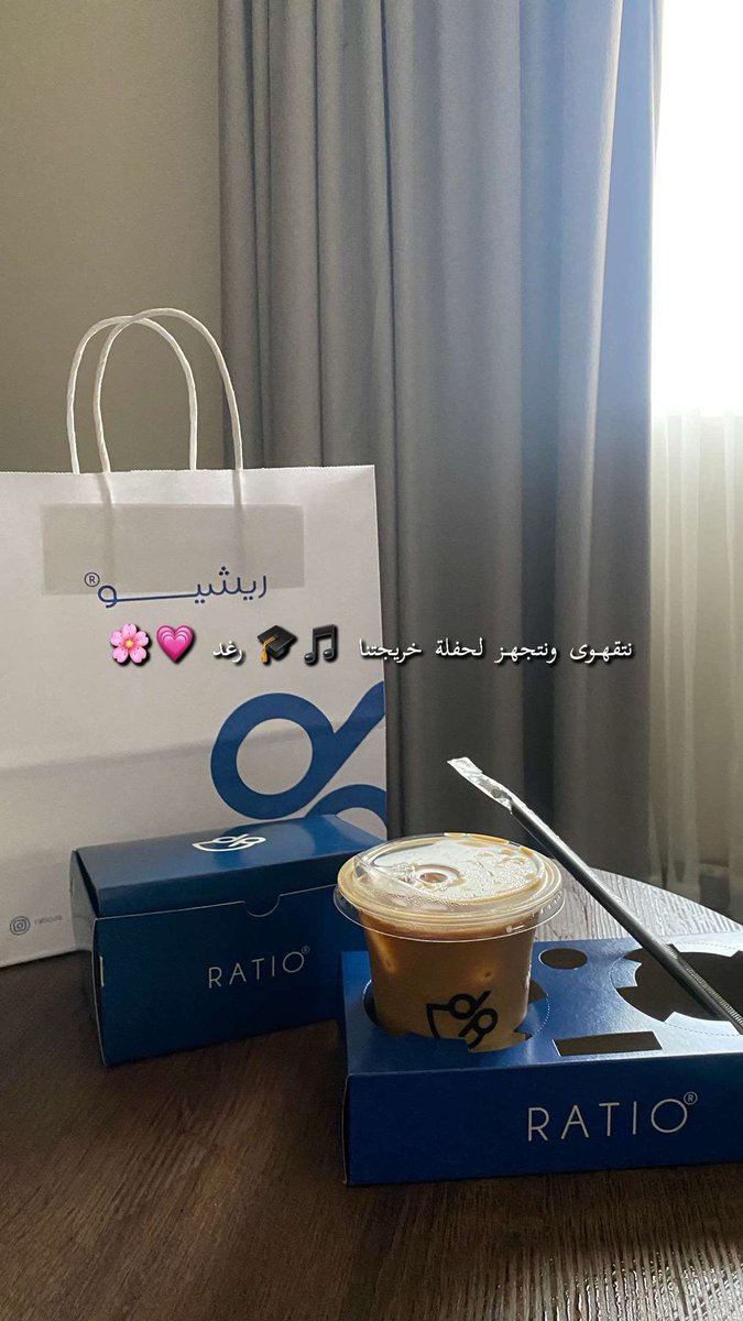 ليلة تخرج 🎓 بنت أختي وصديقتي وحبيبة روحي ماشاء الله 🥰