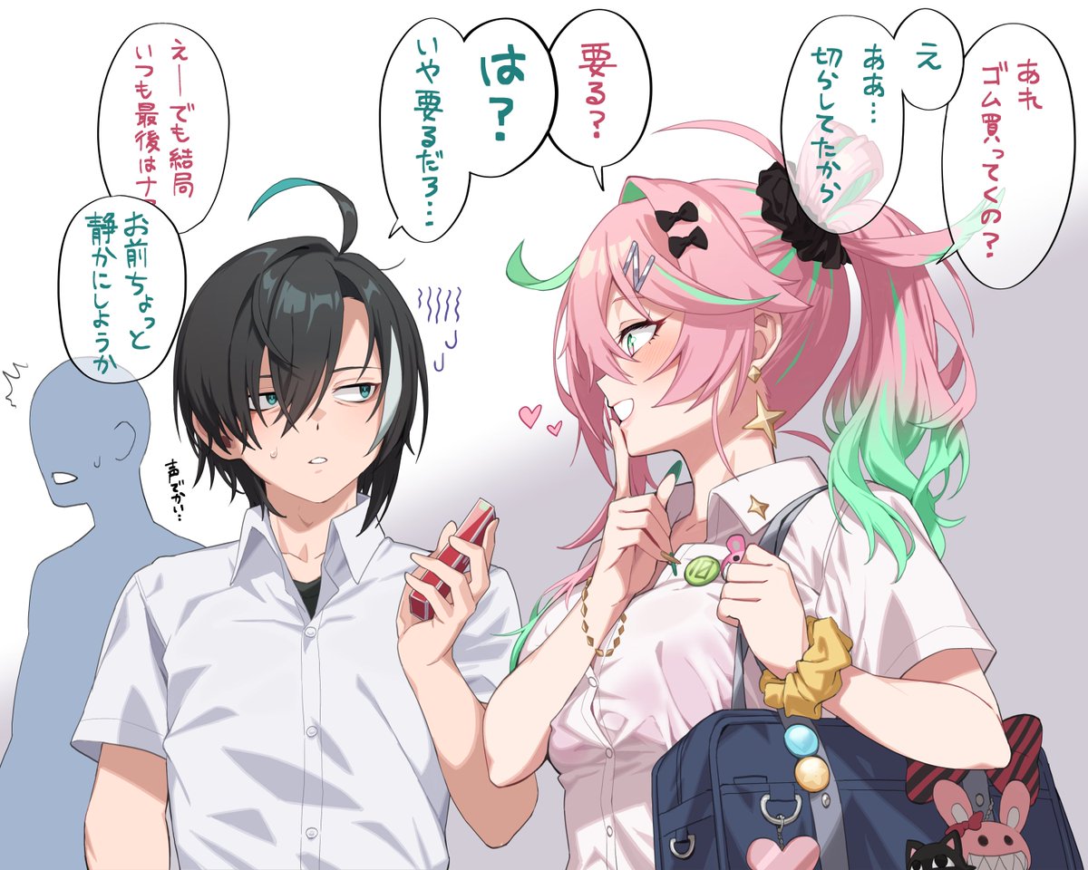 #今月描いた絵を晒そう
今月はねおんちゃんを生みました
でもデザインはちょっと調整予定 