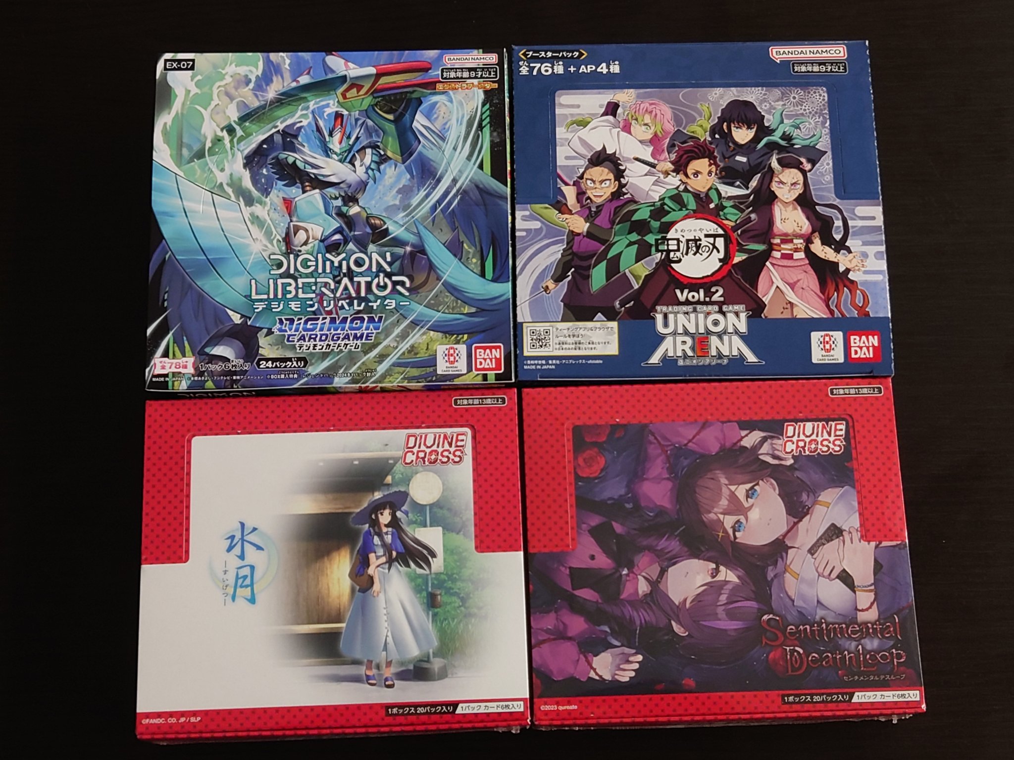 イチャ×2 スタディ　由乃　プロモ　ディバインクロス イチャ×2 スタディ 由乃 プロモ ディバインクロス イチャ×2