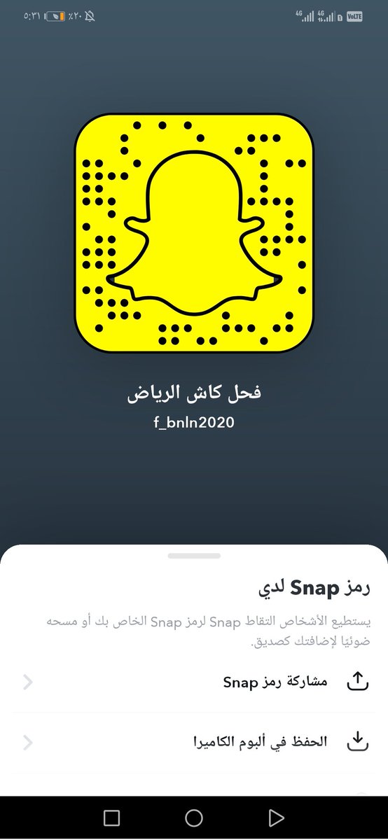 #كاش_الرياض #كاش_يد_بيد #جادة_الرياض #جاد_الرياض #جاده #معصيتي_راحتي #كاش_يد_بيد_الرياض