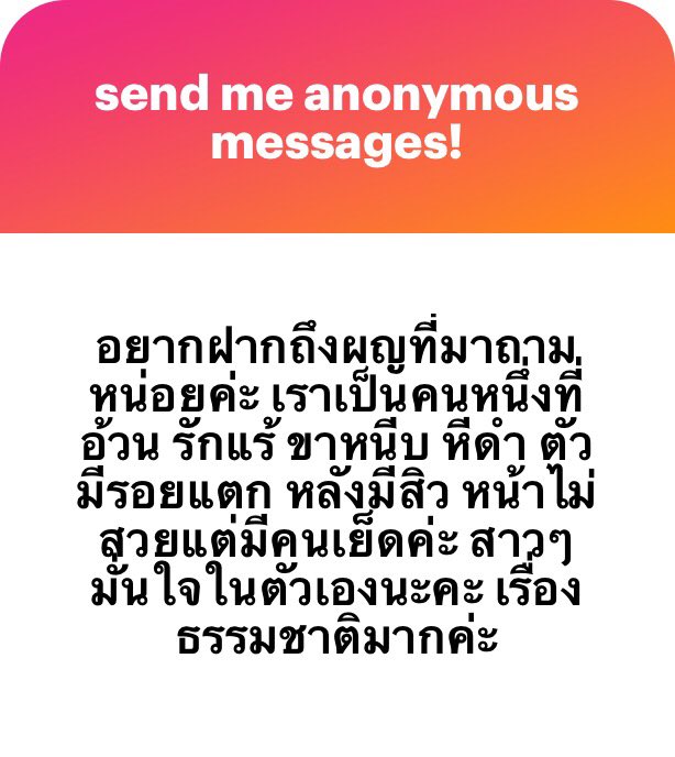 ช่วยโลกใบนี้ไว้