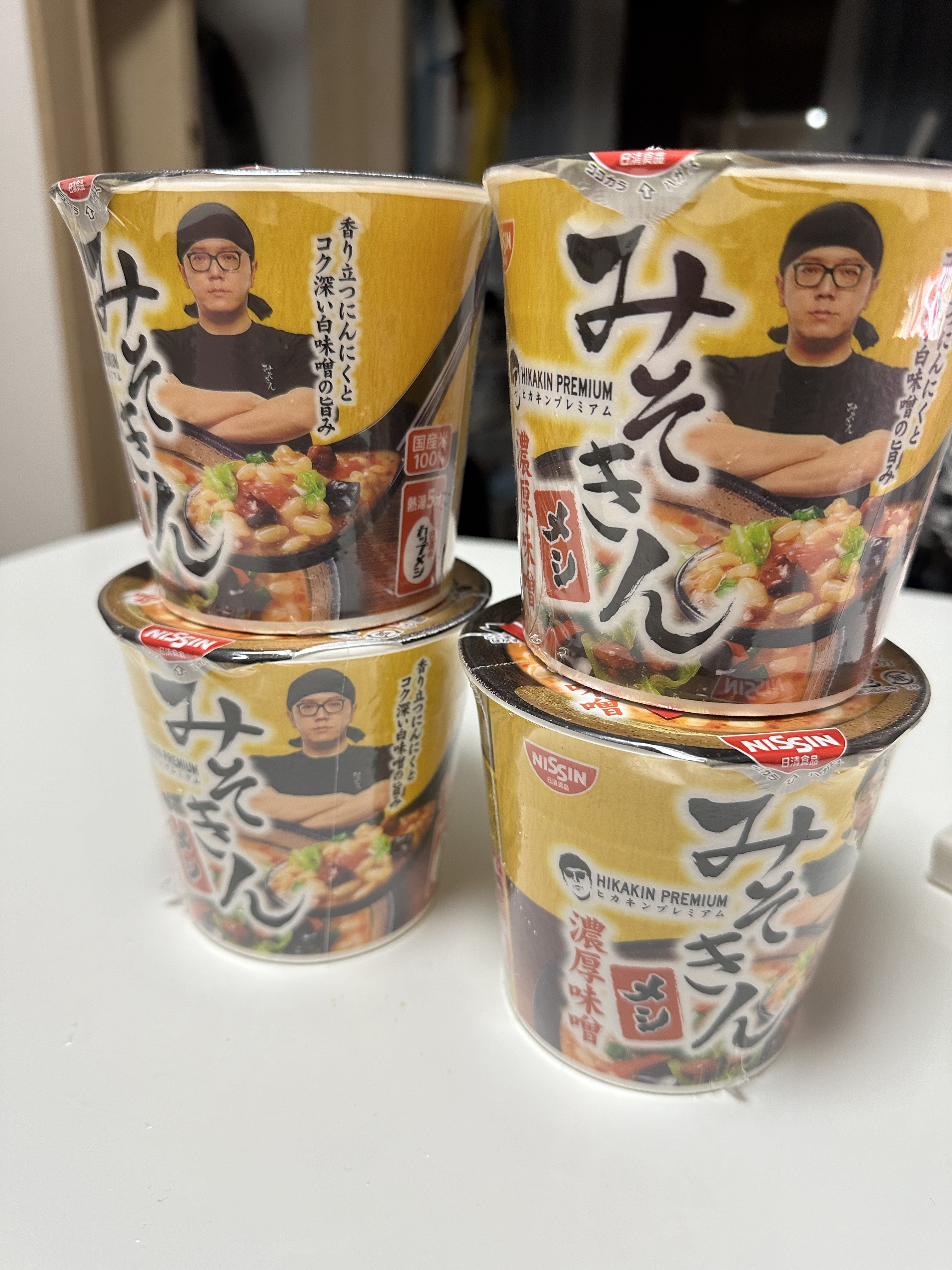 子供 爆ウケ！みそきん61個・みそきんメシ7個 祭りヒーロー！店頭売り切れ！ まさかの売り切れ？本日みそきんが再販されるというので3人だけ