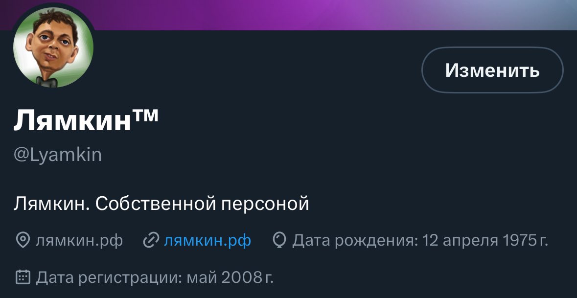 Lyamkin's tweet photo. @Alex_A_Lex Интернет всё помнит 🙃 https://t.co/ESJoj8kNWx