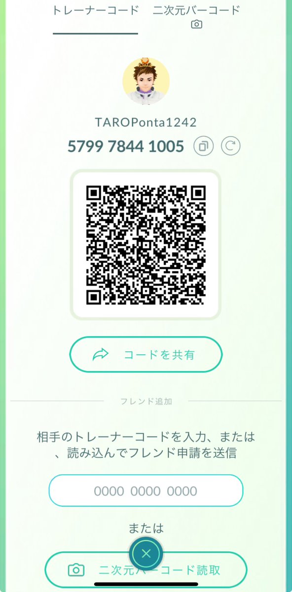 TARO＠GO Fest 2026 5/29午後参戦決定 tweet media