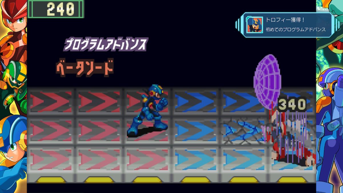 sin_MMUT's tweet photo. #ロックマン #エグゼアドコレ #NintendoSwitch https://t.co/eIdbUbz5xe