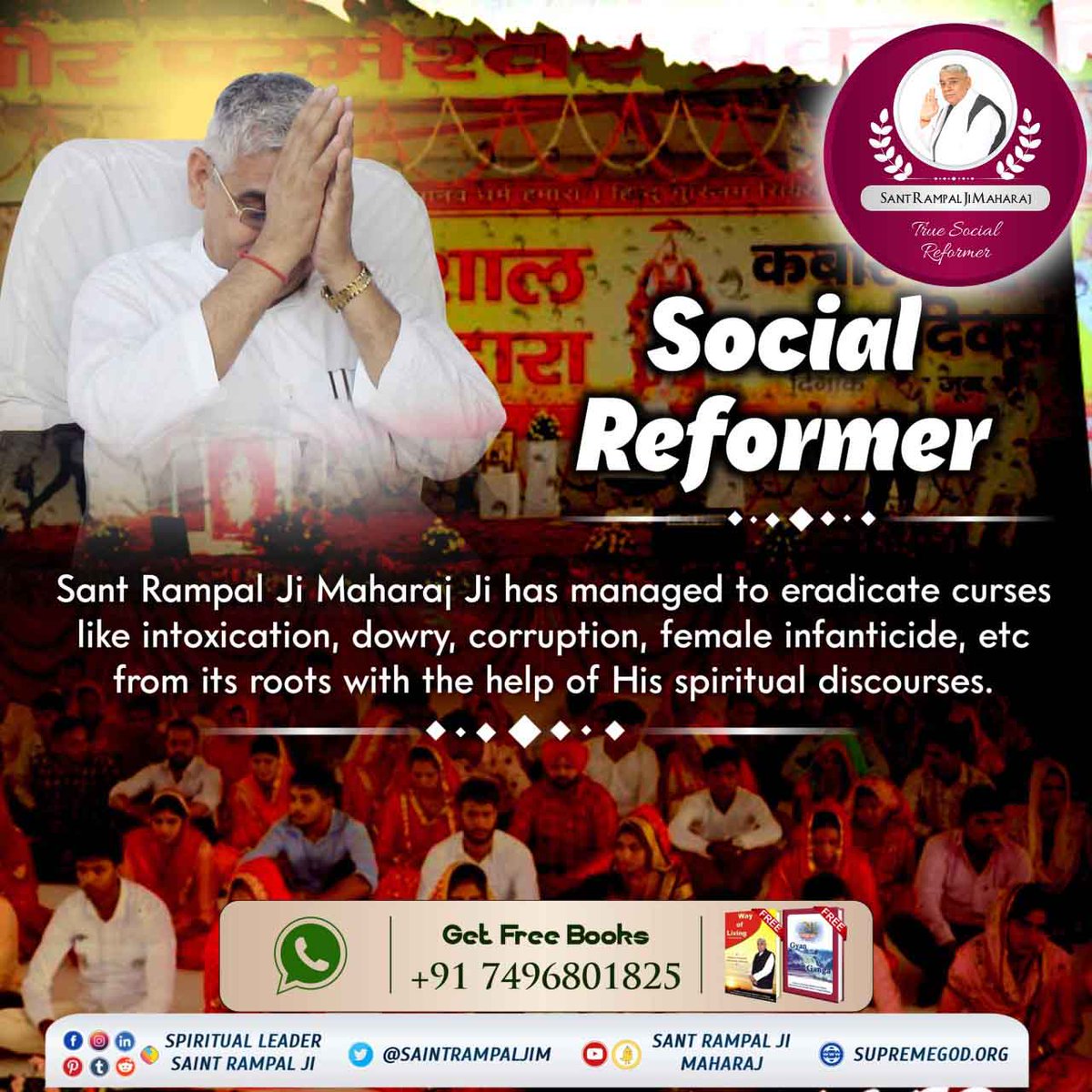 #अच्छे_हों_संस्कार_संसार_के बच्चों के
Social Reformer Saint RampalJi, along with eradicating the evil practice of dowry, is also eliminating other evils like female foeticide, untouchability, thirteenth day rituals, death feast and addiction from the society.
#GodMorningFriday