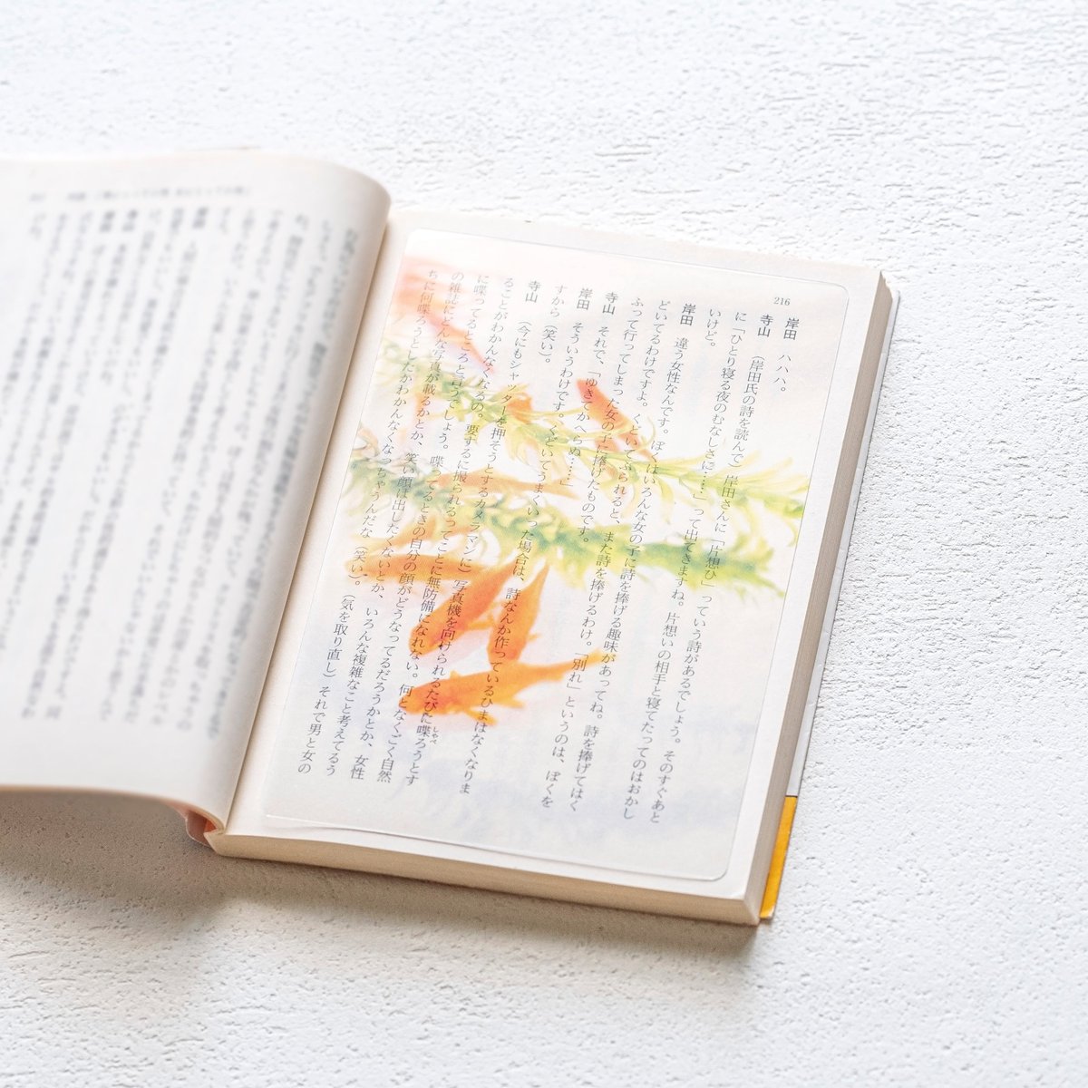 fuwa_shop's tweet photo. 本の中を金魚が泳ぐ「透明写真栞」がかわいい…（詳細はスレッドへ📙） https://t.co/30iVXqL7Xv
