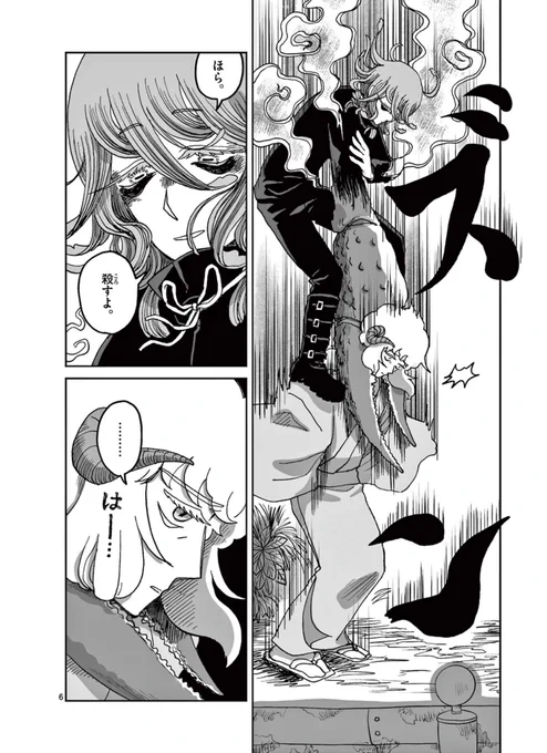 1話の中に必ず1回食事か食材を出すという縛りで描いているひとひとがみ日々ですが、第9話の食材はタラバガニです(ひどい)
9話こちらのリンクから読めます。月曜まで🎉
https://t.co/VnGjxnawhn 