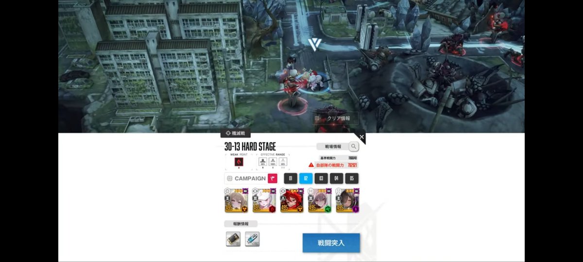 FeREAL1274's tweet photo. アプデ後に戦力値27万上昇してた…
ハード攻略の醍醐味まるでなくなった(⁠・⁠_⁠・⁠;⁠)
コンテンツ更新遅いのにやりこみ要素削るのやめてほしい https://t.co/1RErak39an