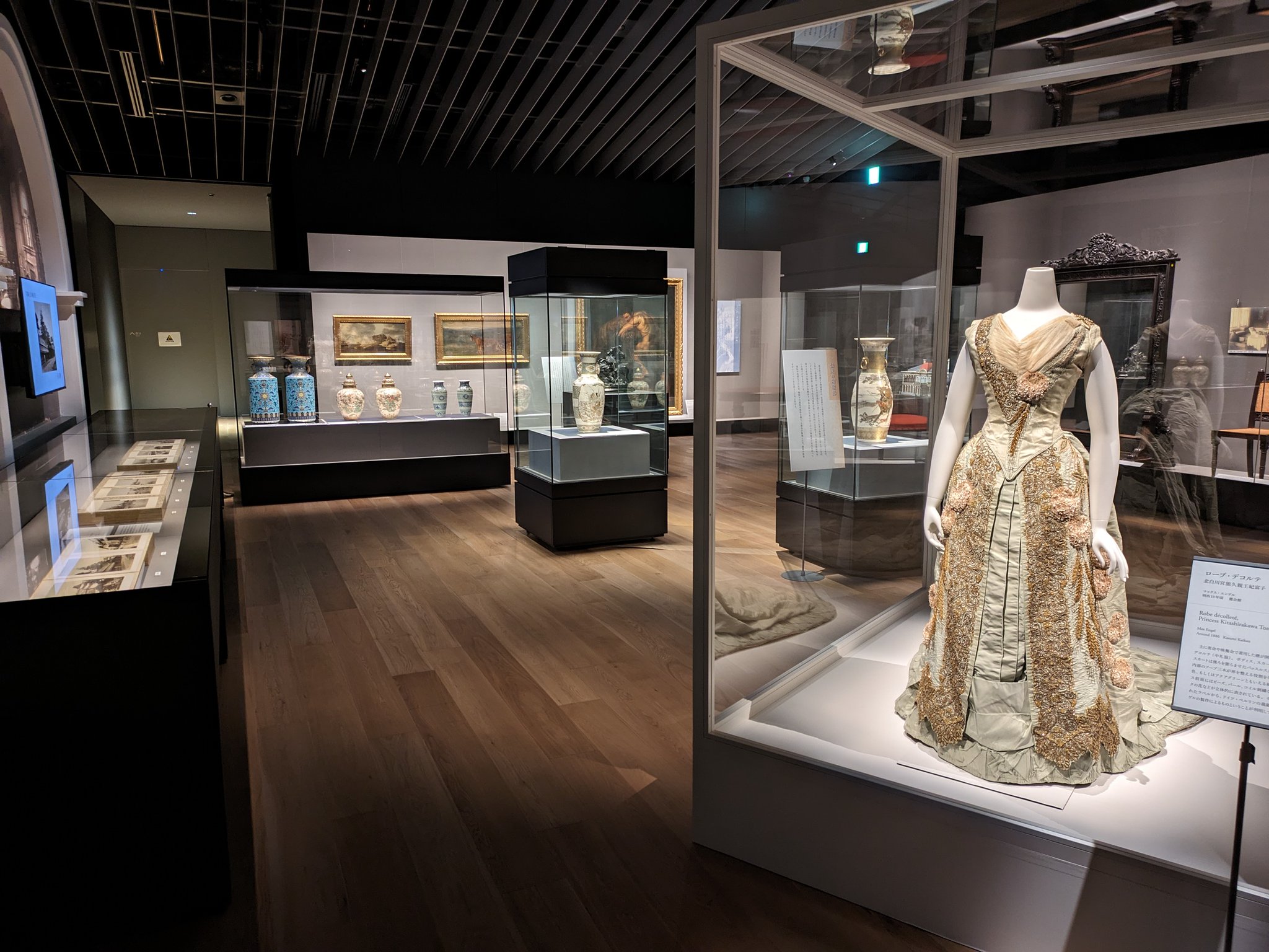 図録「孝明天皇 光芒残照明治の御代へ」明治神宮文化館 宝物展示