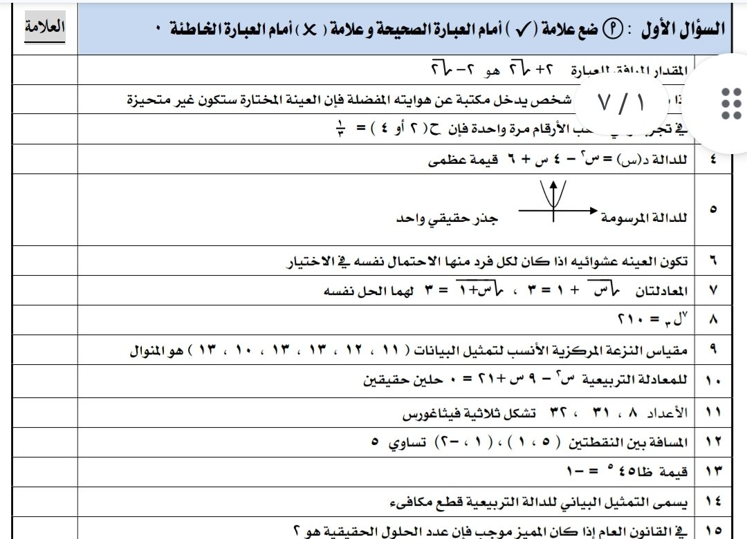 هالة القشقري tweet media