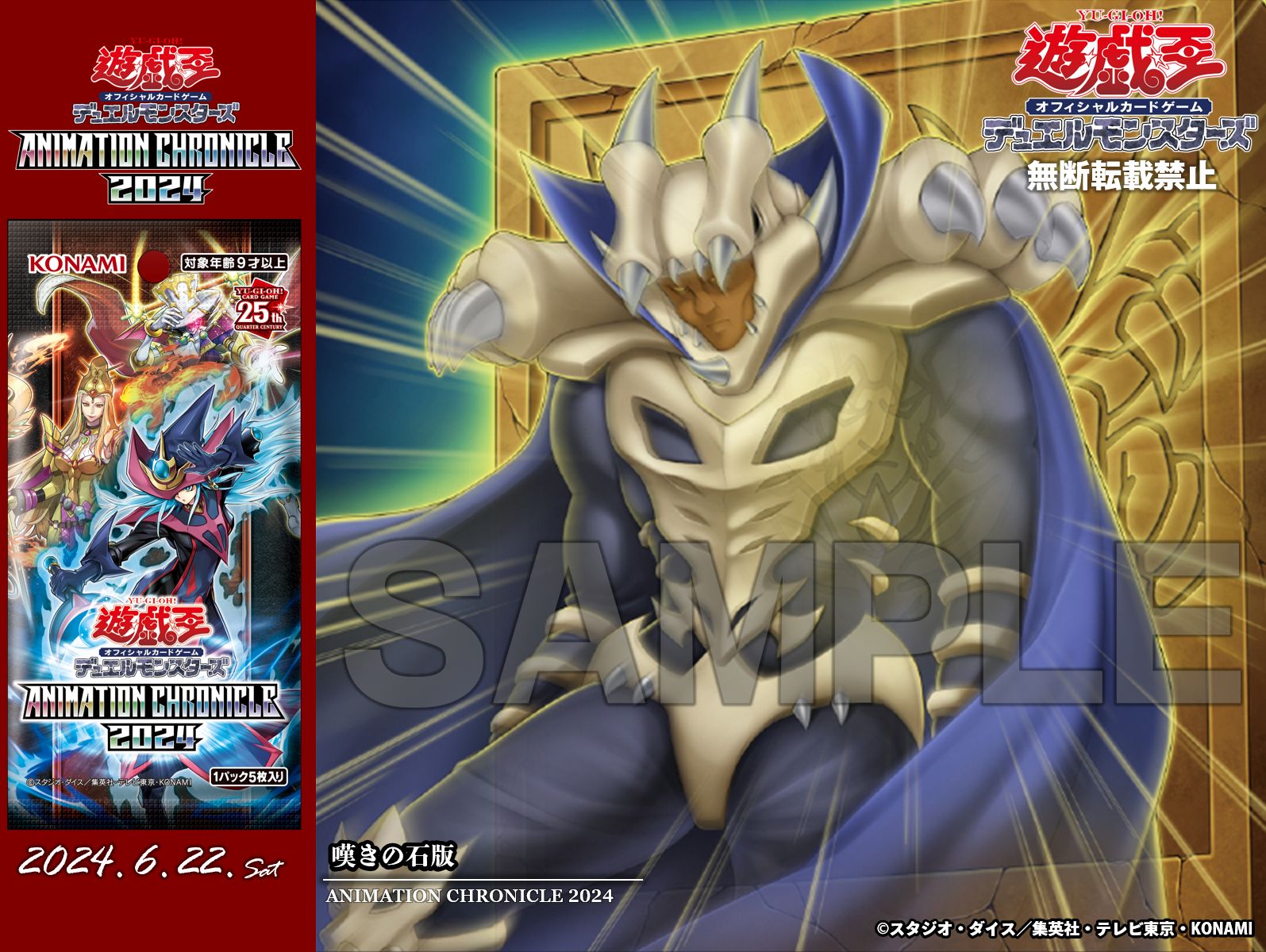 公式】遊戯王OCG on X: 