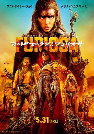 tobu008's tweet photo. 今日は金曜 #映画デー ！
前作が人気だった #マッドマックス シリーズのスピンオフの #フュリオサ を見る！
メル・ギブソンのマッドマックスシリーズもおさらいして、準備万端だぜ！
怒りのデスロードの興奮よ再び！ https://t.co/WL1Uzgm4d5