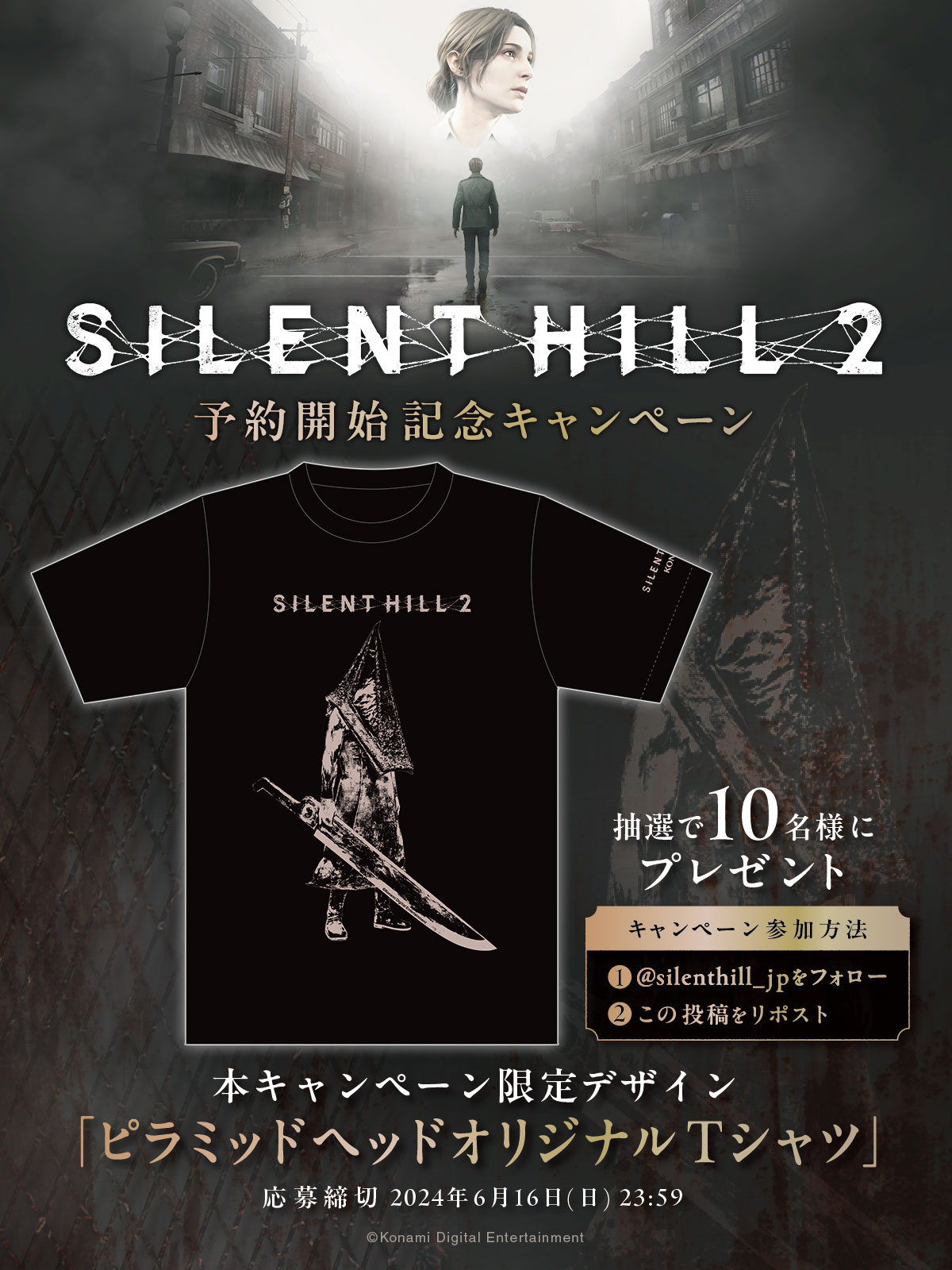 SILENT HILL on X:  
