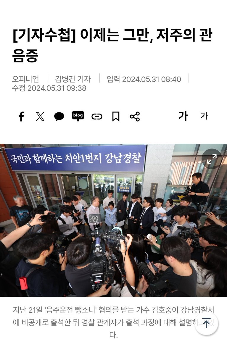 newswhoplus.com/news/articleVi…