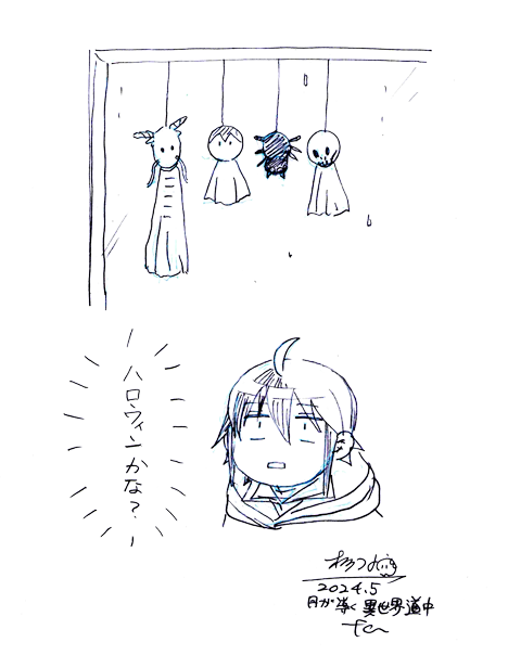 識だけ元の姿 とあったので 