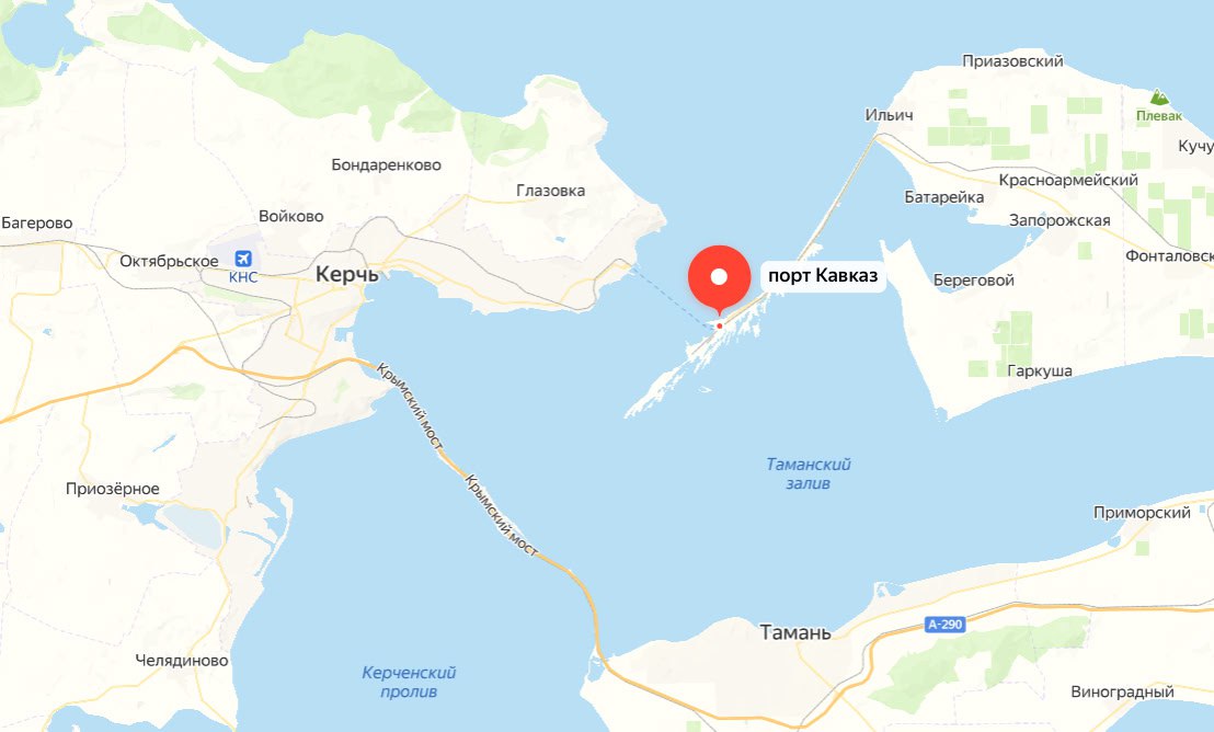 ❗Strong EXPLOSIONS are reported in the port of Kavkaz in the village of Glazovka 🇷🇺 Very STRONG Explosions!