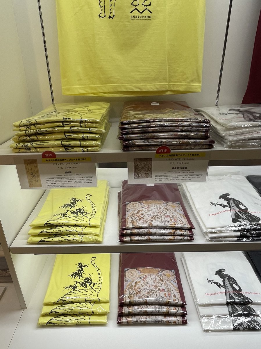 New #original merchandise now available in our #MuseumShop! The two new #tshirts use works from the Nagasaki Museum of History and Culture's #collection in their design, and make for perfect #souvenirs from #Nagasaki. Check them out together with all our other original products!