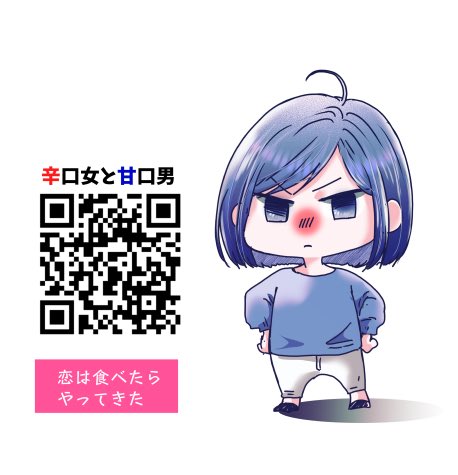 「青髪 青シャツ」のTwitter画像/イラスト(新着)