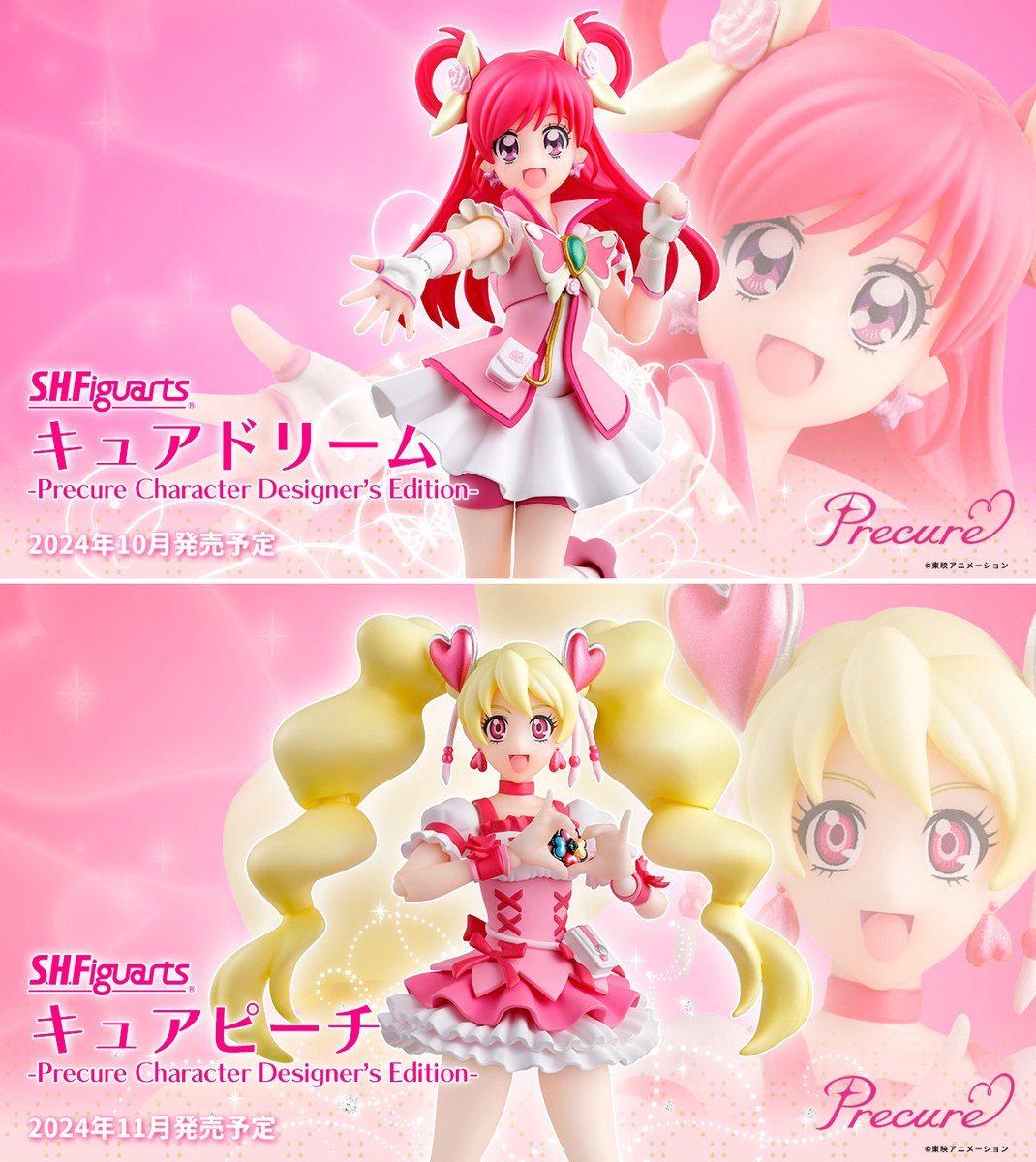 S.H.フィギュアーツ プリキュア キュアピーチ・キュアドリーム 2体セット S.H.フィギュアーツ プリキュア キュアピーチ・キュアドリーム 2体