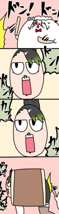 コラボ
1666 #しいなーと #おもちぃな #お花畑青空大写生大会 
