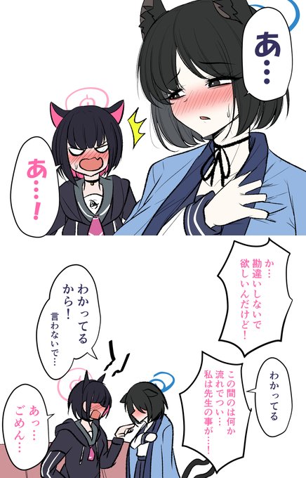 #今月描いた絵を晒そう
ラクガキに力を入れたお陰で今月は出力が半端なかった
特にキキョカズは描いてて楽しかった湾 