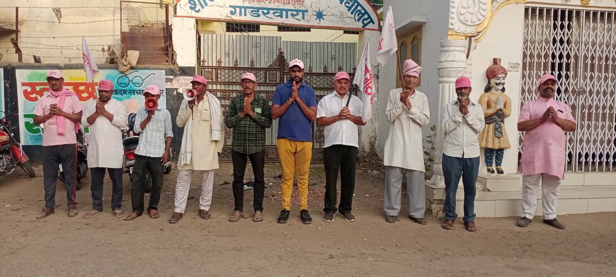 जयगुरुदेवमालिककीअपारदयामेहरसेआजदिनांक31/5/2024 शुक्रवारकोतहसीलगाडरवारामेंरोजकीतरहसंगतद्वारागाडरवाराशहरमेंजयगुरुदेवप्रभातफेरीनिकालीगईएवमशाकाहारीप्रचारप्सारकियागयाजयगुरुदेवतहसीलगाडरवाराजिलानरसिंहपुरमध्यप्रदेश
Jai Gurudev
2, 3 और 4 जून 2024, जीव जीवन रक्षक
#वार्षिक_भंडारा_उज्जैन_चलो