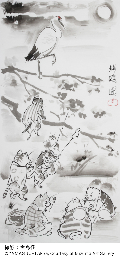 山種美術館 on X:  