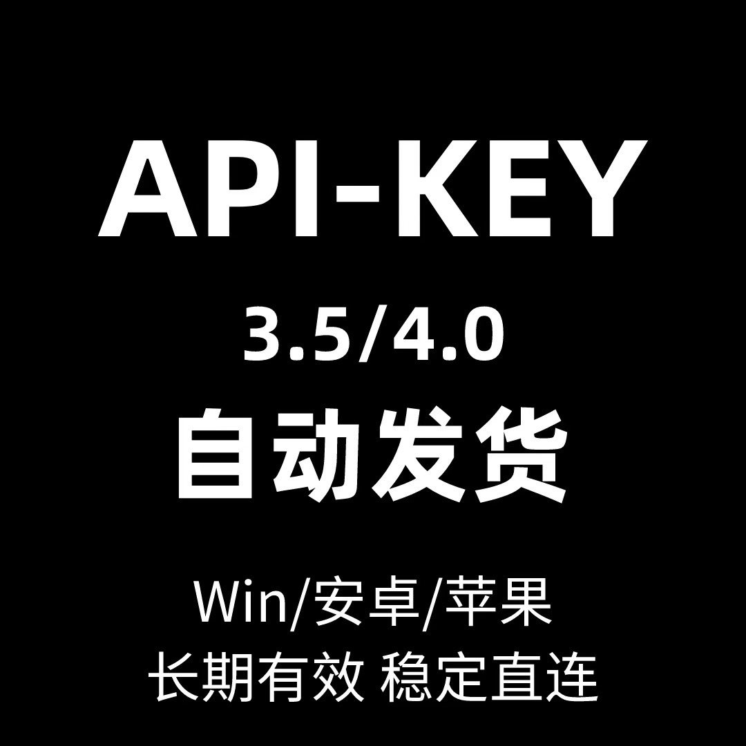 WBell28775's tweet photo. 出ChatGPT3.5普号 5刀带key 带sess
出ChatGPTPlus4.0成品
代充ChatGPTPlus4.0
出teamplus母号 及代拉、成品
接各类ai会员代充、
中转、直连API
OpenAI全模型支持
全天超高并发
3.5/4.0全模型
tokens计费同步官方

谷歌邮箱、苹果ID、推特号、脸书号、tg纸飞机账号、Claude号、Discord号
主页加客服咨询 https://t.co/h49rCzu9w4