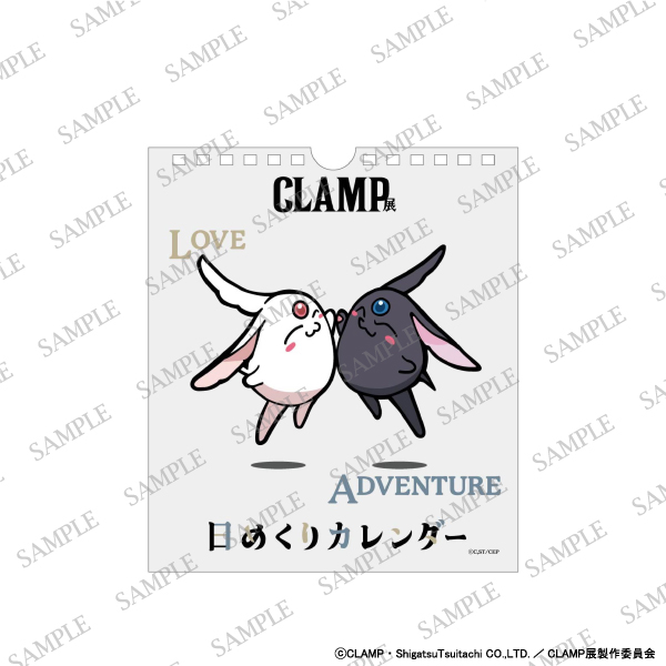 ◤CLAMP展 商品情報◢ □日めくりカレンダー モノクロ絵を使用した