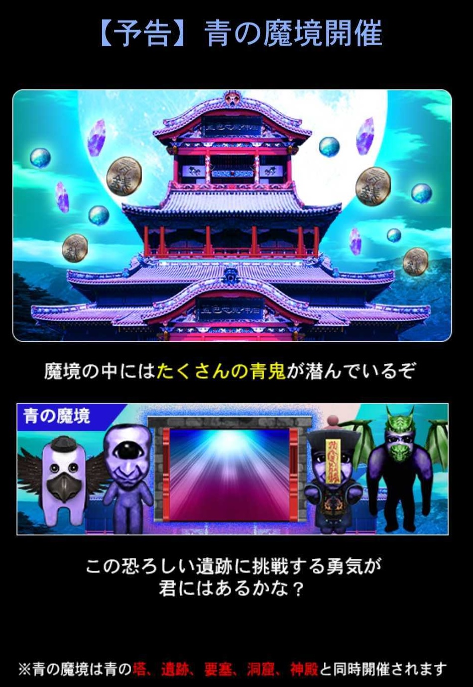 公式】青鬼シリーズ على X: 公式】青鬼シリーズ على X: