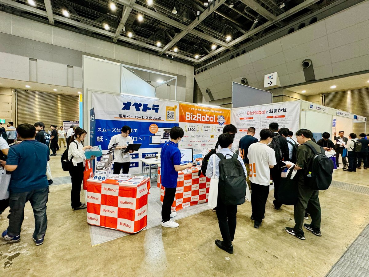 RPA_Tech's tweet photo. ＼第4回 デジタル化・DX推���展最終日／
社名変更に伴い #RPAテクノロジーズ としての出展は今回がラスト！
ぜひお立ち寄りください!!

＜小間番号＞
D3-69

＜展示製品・サービス＞
#BizRobo!
BizRobo! OCR with AI inside
#デジパス
#DXpass
#オペトラ

詳細：https://t.co/Jm36jtTvlp

#RPA #ODEX https://t.co/4CLaoCTRcS