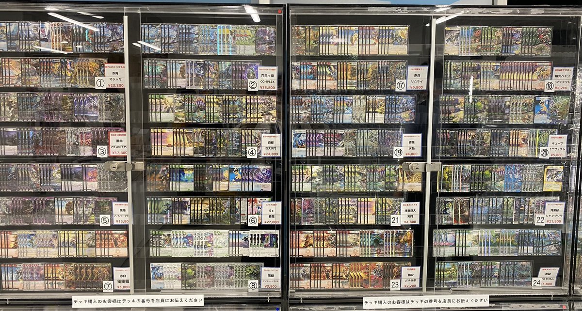 最終値下げ‼️ デアリバイク　デアリバイク　デッキパーツ　flat工房 🔥flat工房DMデッキ販売情報🔥】 ✨flat工房秋葉原店名物デッキ販売