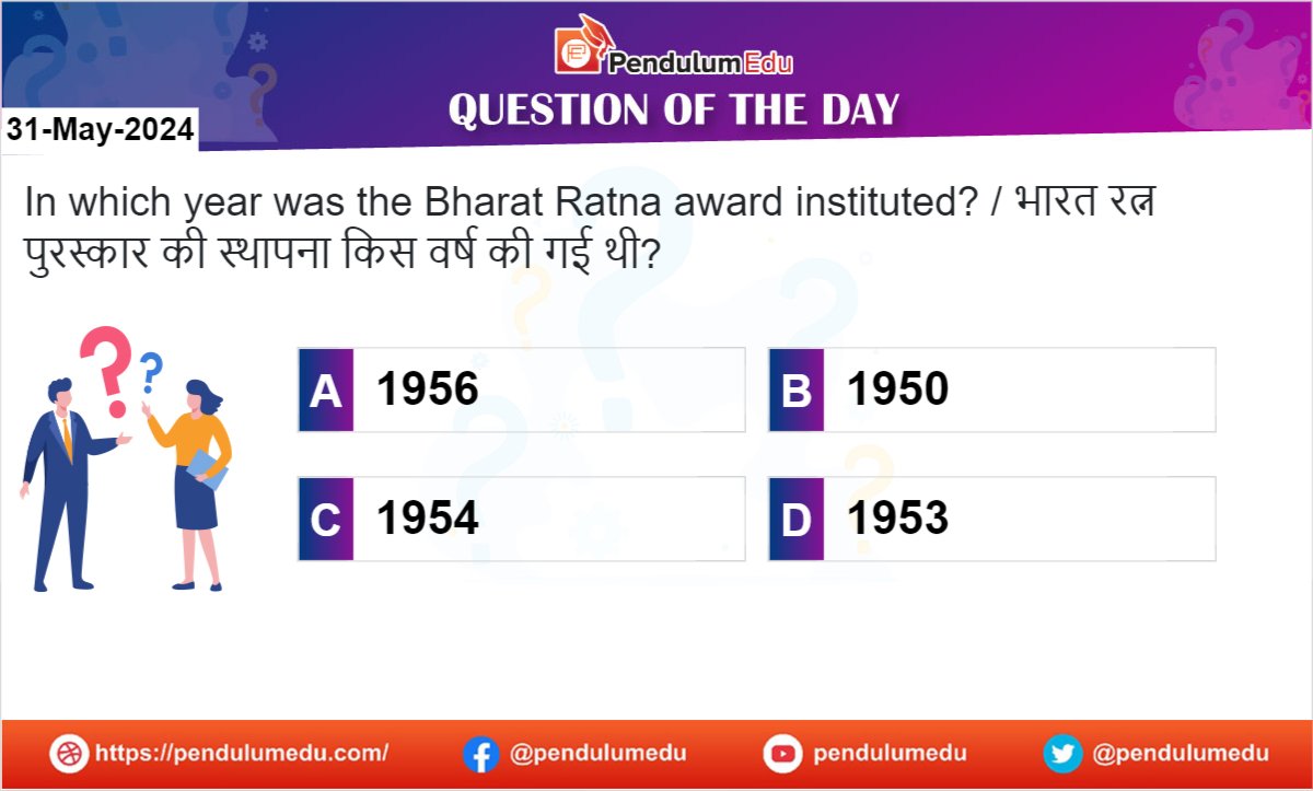 Attempt GK Mcq by PendulumEdu based on Awards and Prizes to know in which year the Bharat Ratna award was instituted.
pendulumedu.com/qotd/in-which-…
#GKmcq #Mathmcqs #ScienceMCQs #PolityMCQs #GeographyMCQs #AncientHistoryMCQ #QuestionofTheDay #DailyMCQs #MCQsquiz