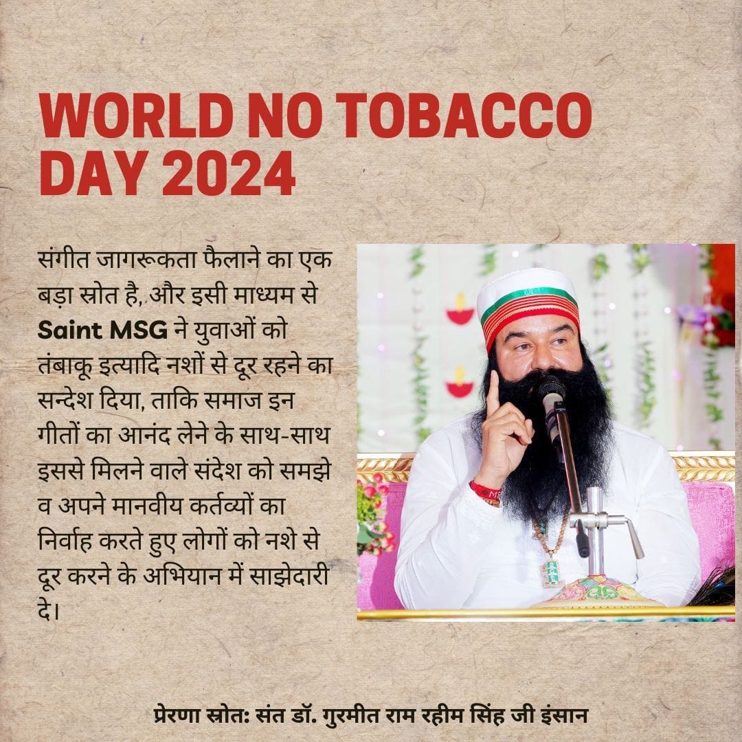 SahilArora739's tweet photo. Consumption of tobacco and cigarette leads a person to diseases like cancer. Saint MSG tells that by continuously chanting the name of the Lord, a person's Willpower increases, with the help of which he can easily leave any addiction.
#WorldNoTobaccoDay
#WorldNoTobaccoDay2024 https://t.co/JVOIyBQ4HT