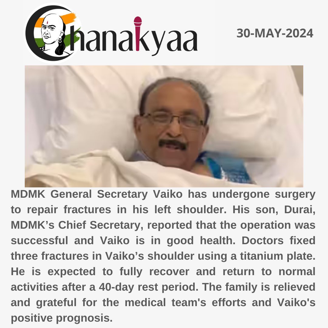 MDMK General Secretary Vaiko undergoes successful surgery for shoulder fractures. Expected to recover in 40 days. #Vaiko #MDMK #HealthUpdate #SuccessfulSurgery #TamilNadu #PoliticalNews #Recovery #Healthcare #SurgerySuccess #PositiveNews #MedicalUpdate #TitaniumPlate