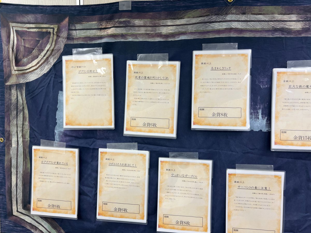 ele_jun's tweet photo. RPG×カードバトル×謎解きな体験型ゲーム「みんなの冒険者ギルド2 ～消えた勇者～」福岡公演はいよいよ明日6/1となりました！
14時、16時、18時回はまだ空きがあります。1作目遊んでなくてもまったく問題ありませんので、ぜひご参加ください
#みんギル2 #リドケ福岡06
https://t.co/ex9aNewvqC https://t.co/IGRHqtDKeh