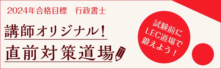 LEC東京リーガルマインド【公式】 on X: 