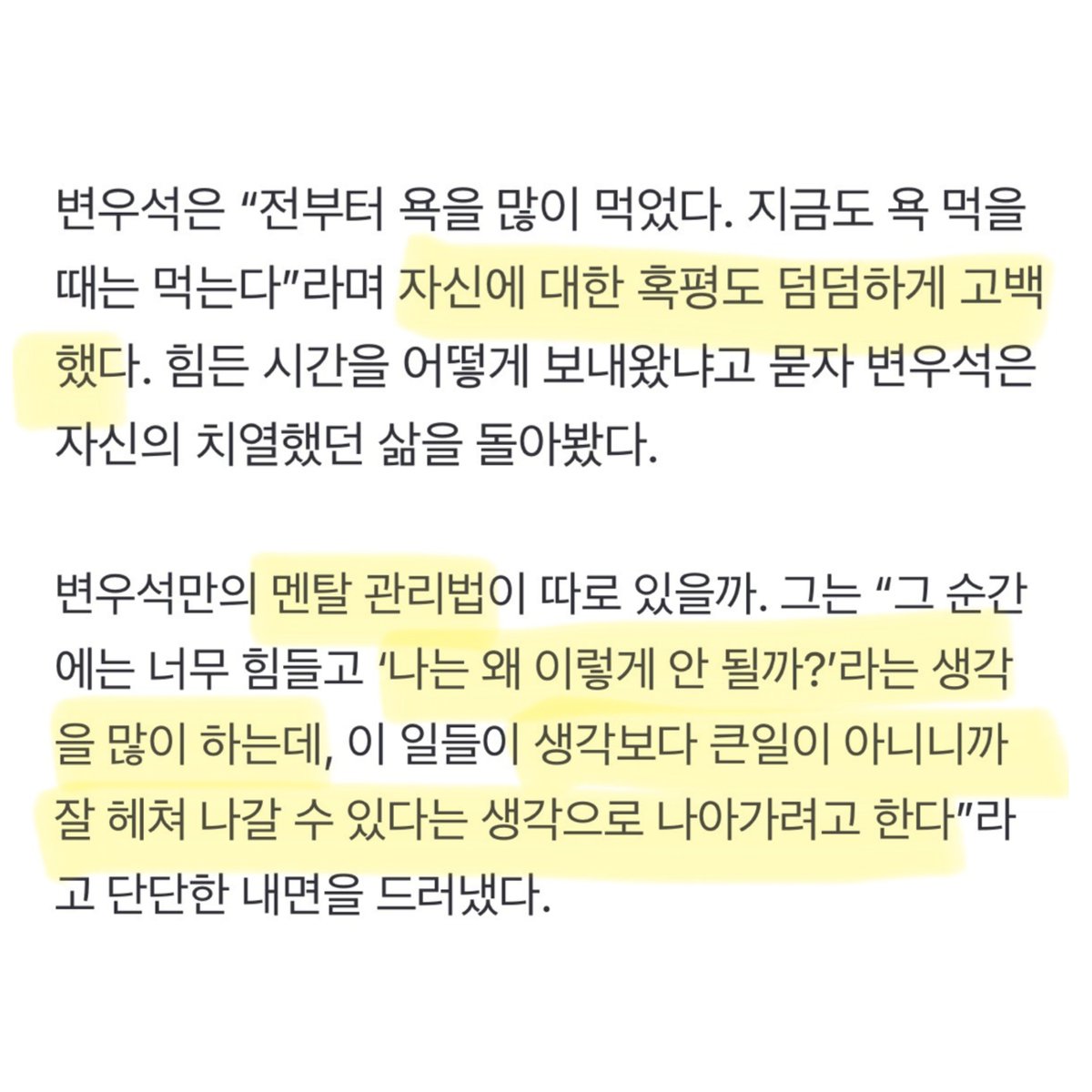 첼💌 tweet media