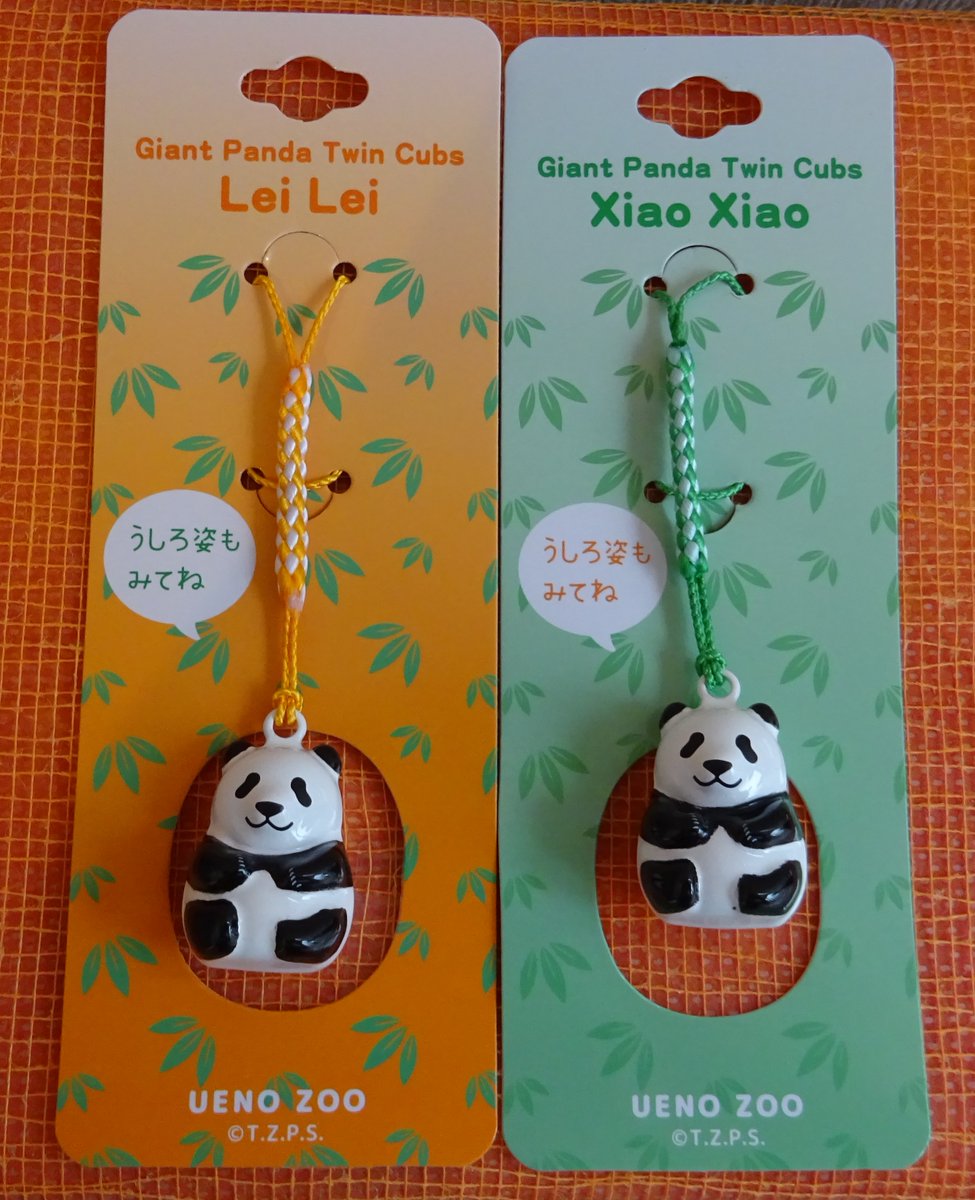 園内ギフトショップより】 「鈴根付 シャオシャオ／レイレイ」各850円