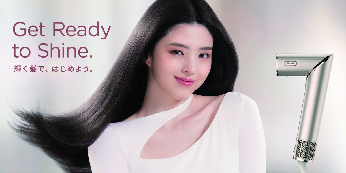 entamerush_m's tweet photo. 🔔CM映像解禁🔔
韓国の人気女優ハン・ソヒ出演！『Shark FlexStyle』新TVCM 「Get Ready to Shine. 輝く髪で、はじめよう。 」篇＆インタビュー

🎥↓↓CM映像はこちら↓↓🎥
https://t.co/K93PfQPmFM https://t.co/VLNLSslHE3