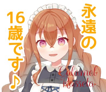 sanagi_calamel's tweet image. 自称16歳のメイド・レベッカ。
でも、本当は……おや、背後から圧を感じる…😇

(ミステリーノベルゲーム #Reflected より)