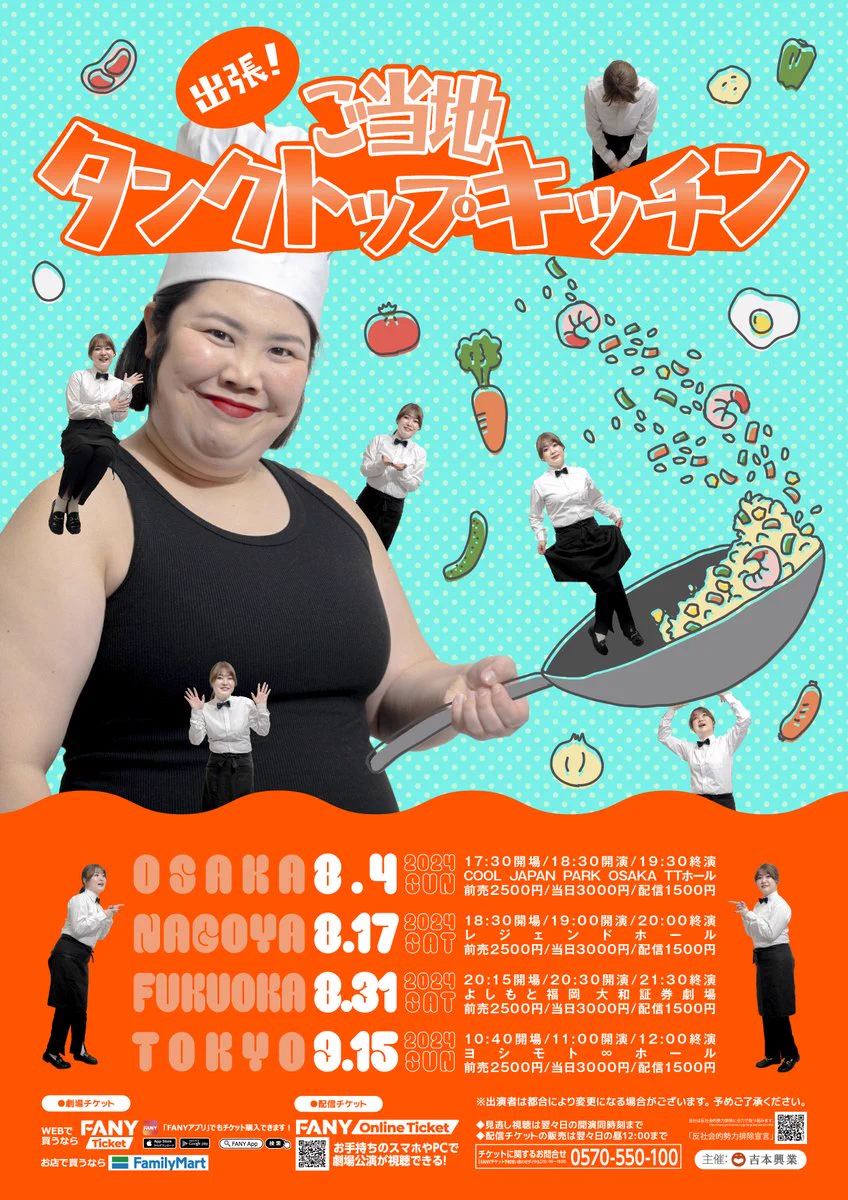 紅しょうが 熊元プロレス on X: 