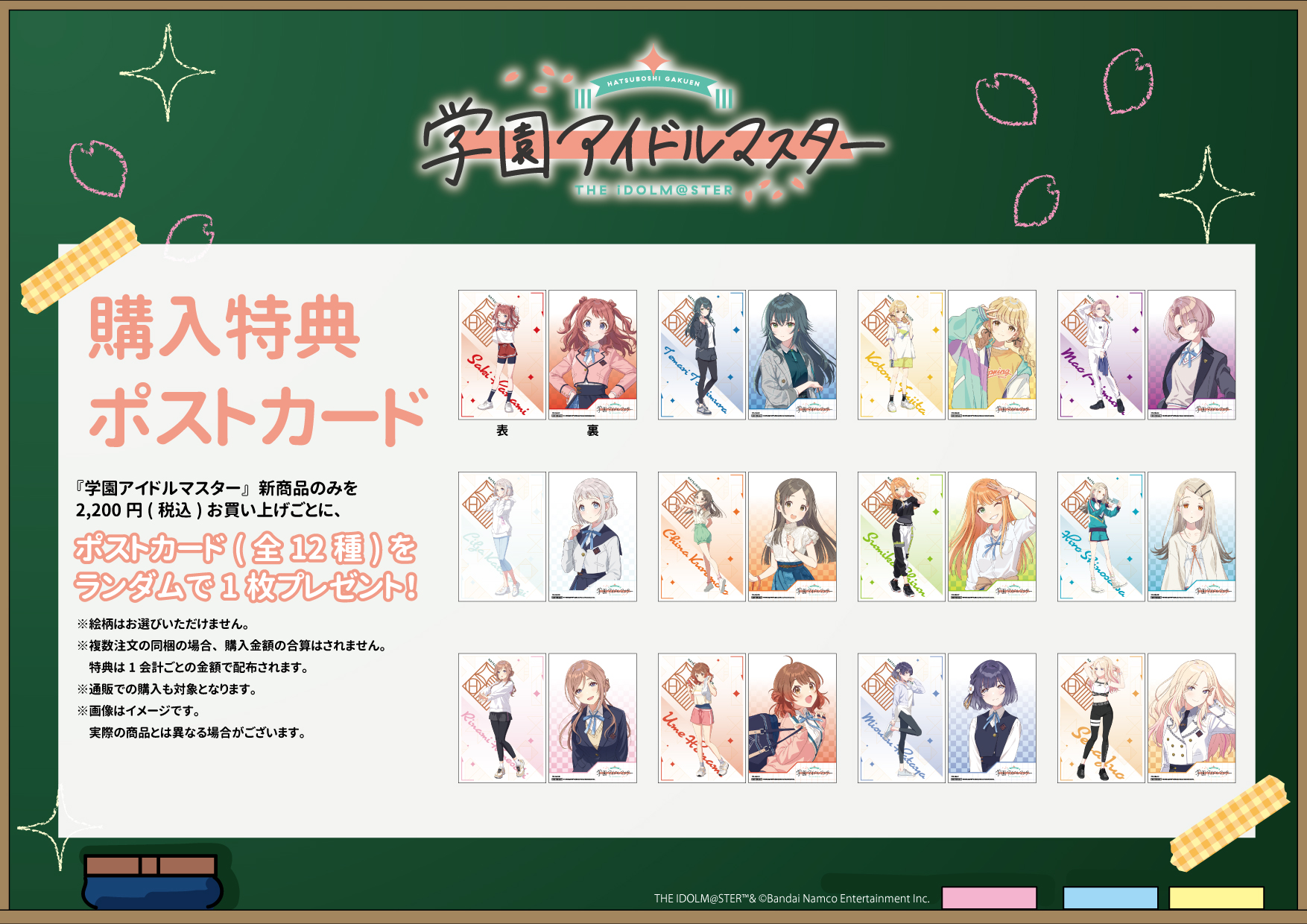 株式会社A3 IKEBUKUROイベント情報 on X: 